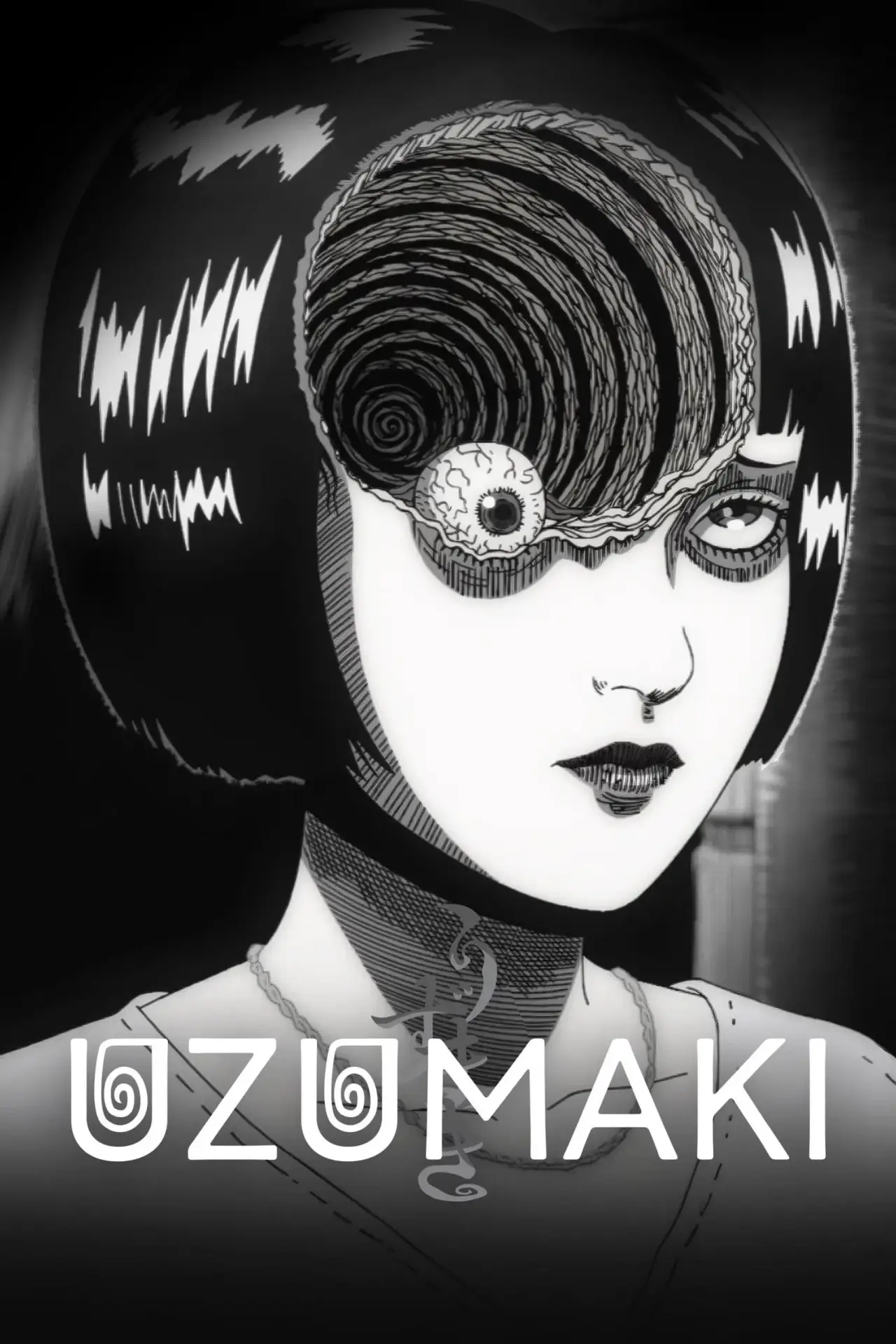 The Spiral Curse / spiral obsession / Uzumaki / spiral horror